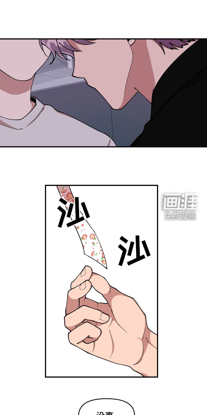 第63话14