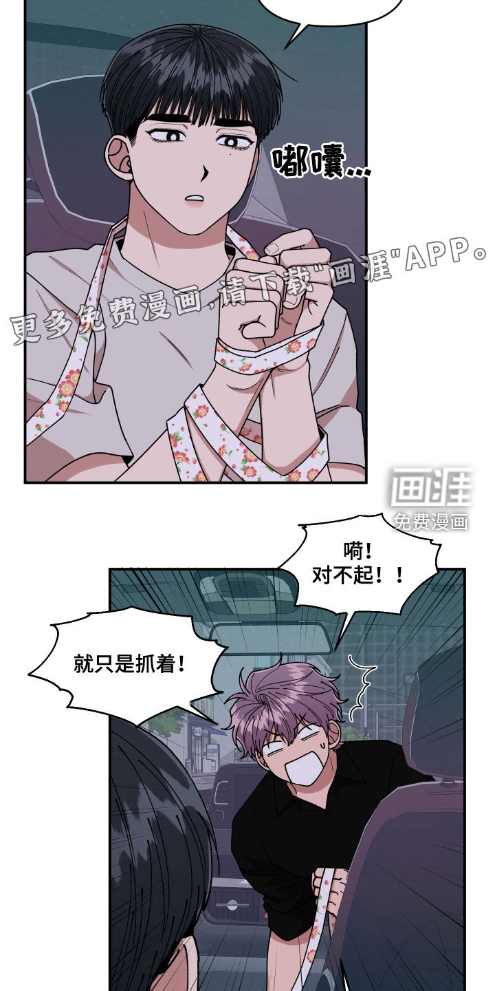 第63话3