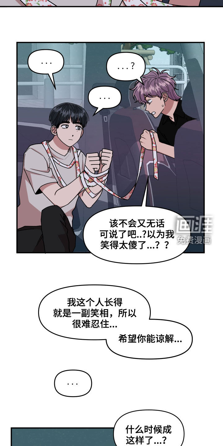 第63话2