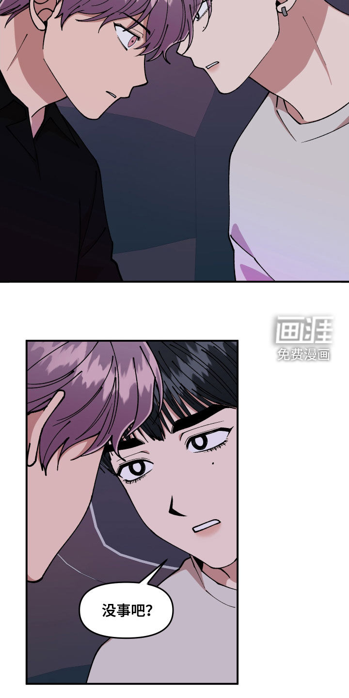 第63话11