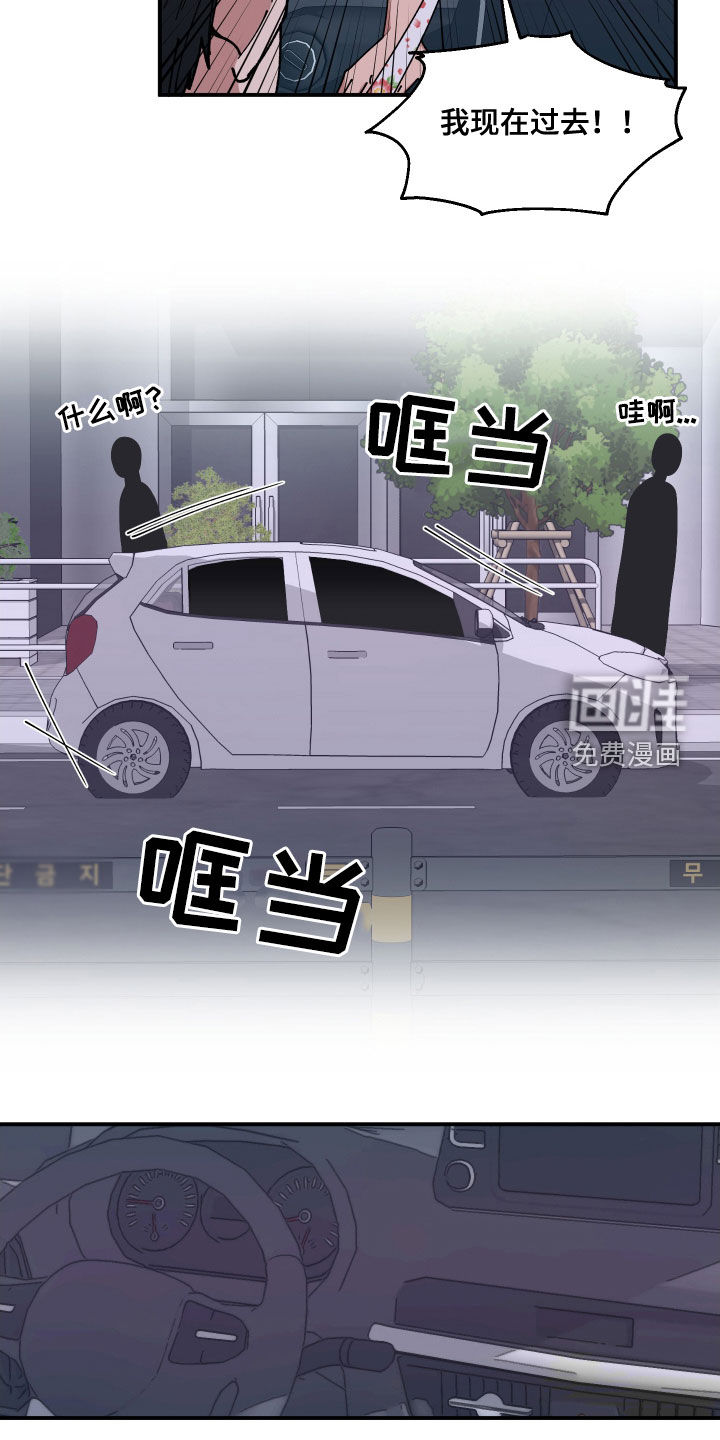 第63话4