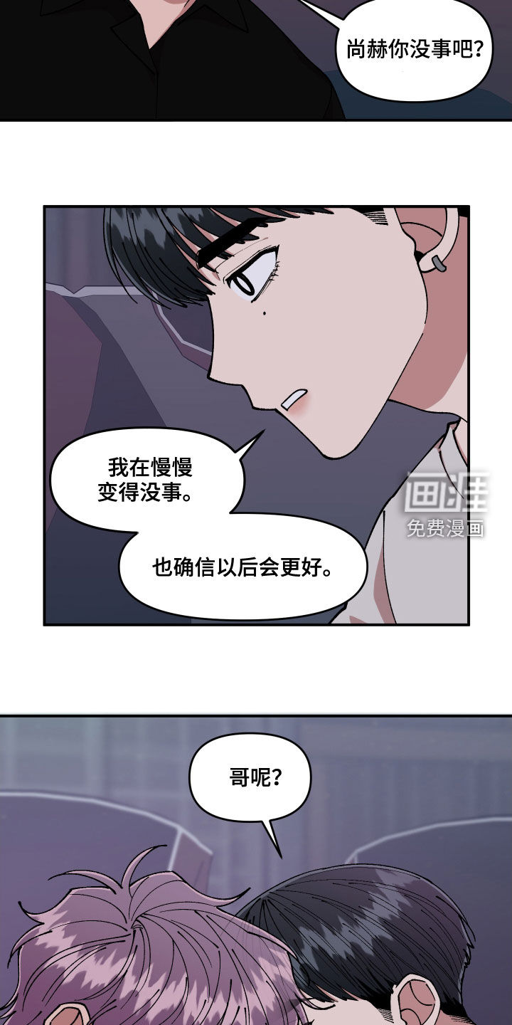 第63话10