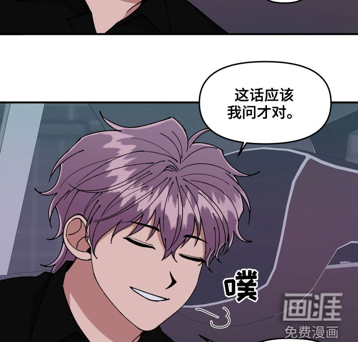 第63话9