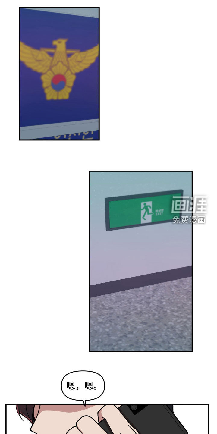 第63话16