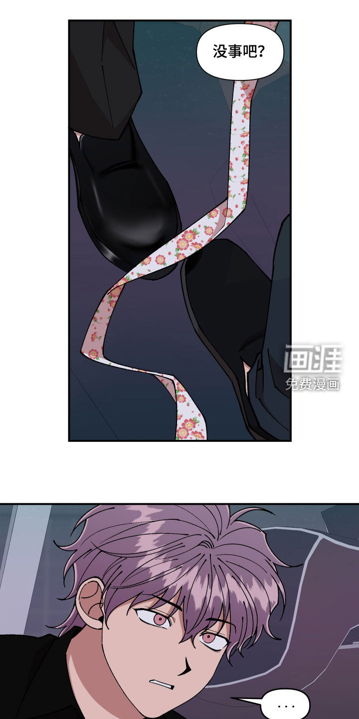 第63话8