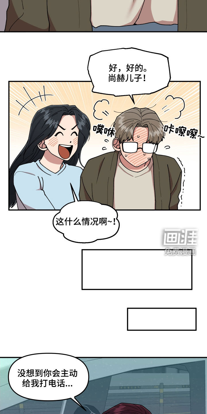 第62话6