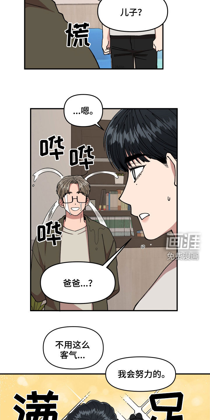 第62话2