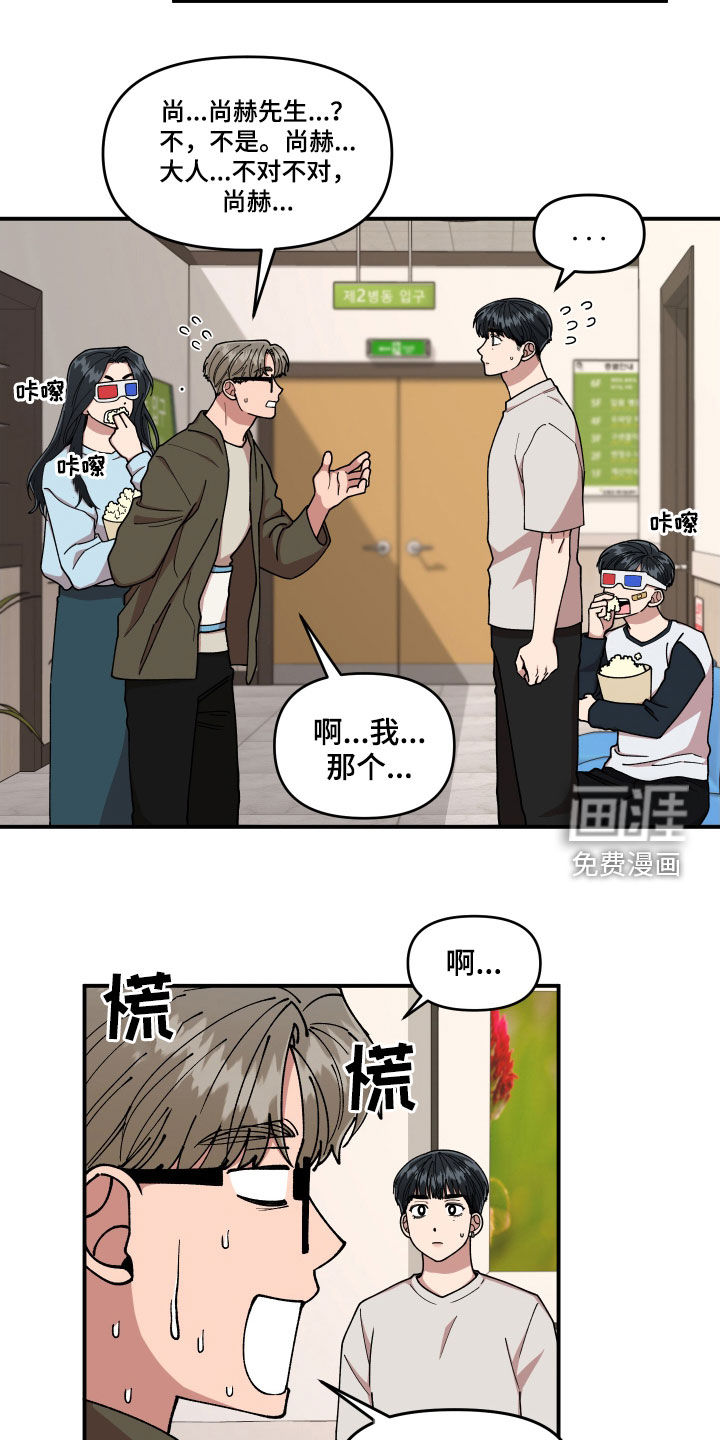 第62话1
