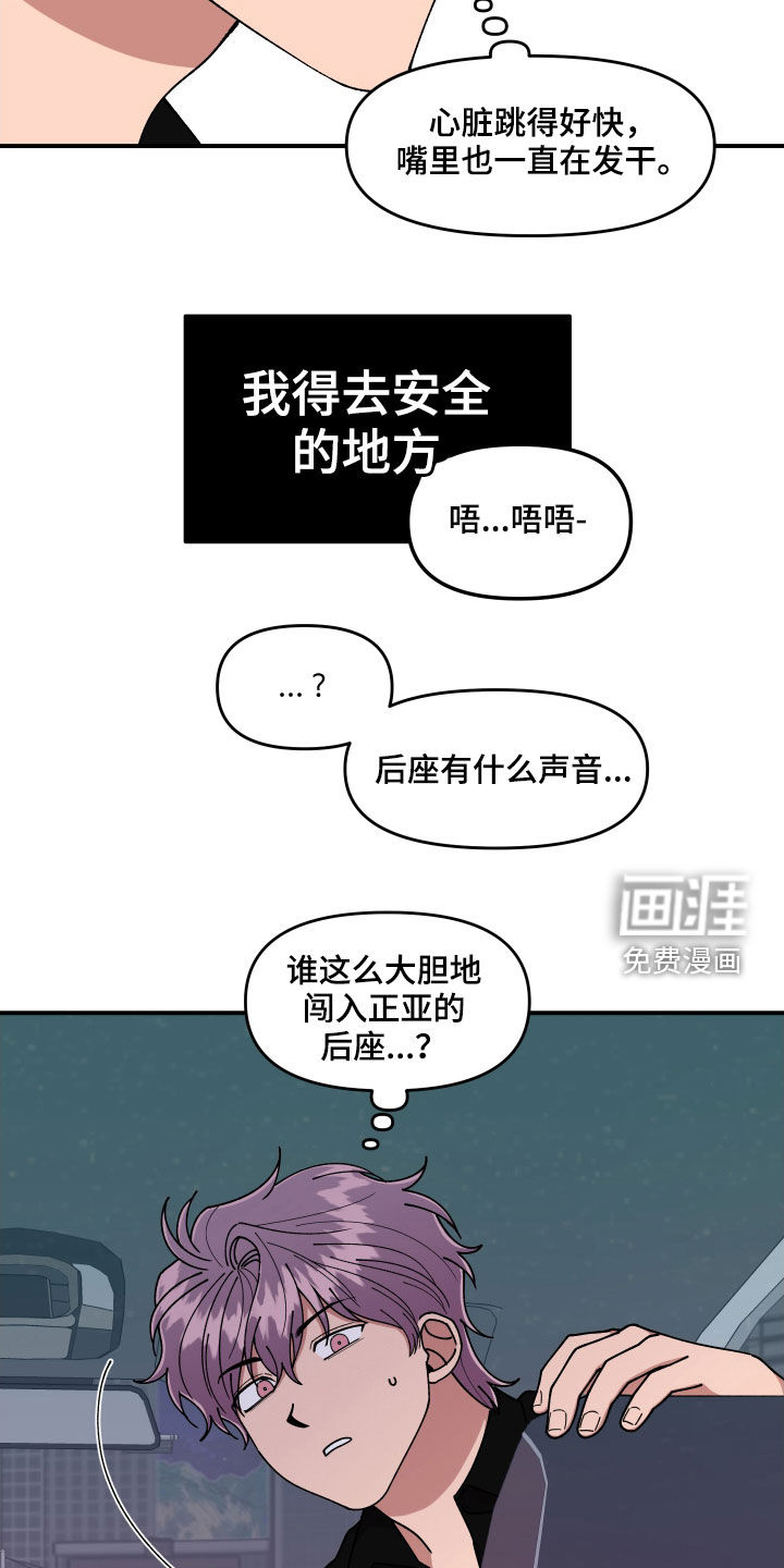 第62话13
