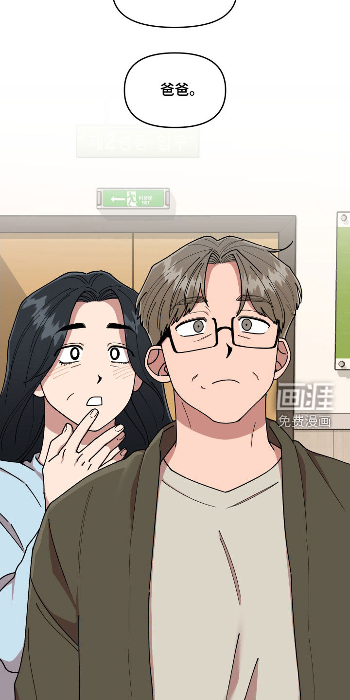 第62话5