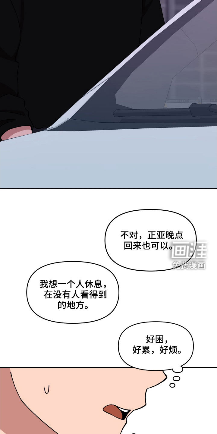 第62话12