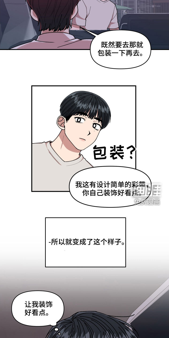第62话8
