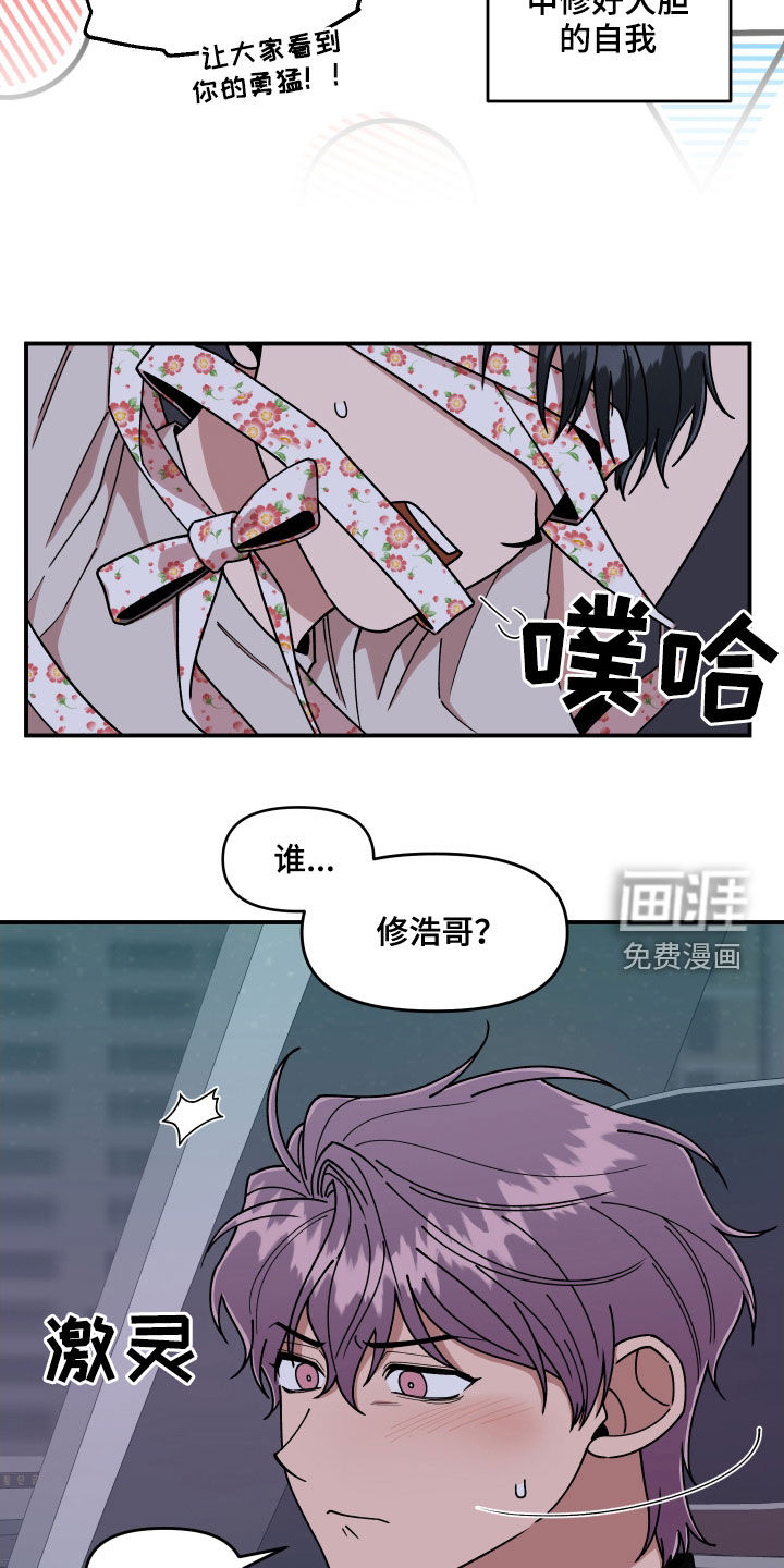 第62话17
