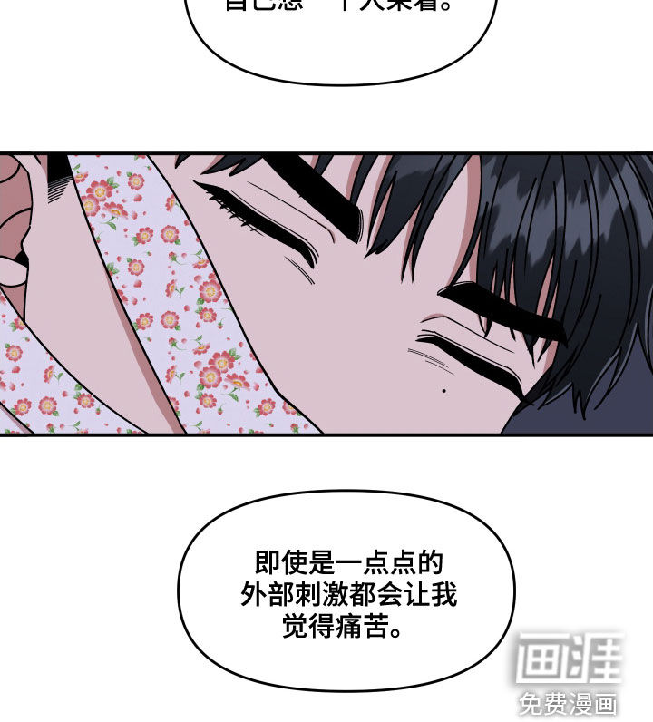 第62话20