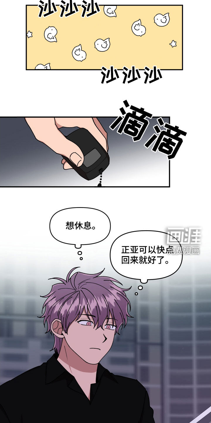 第62话11