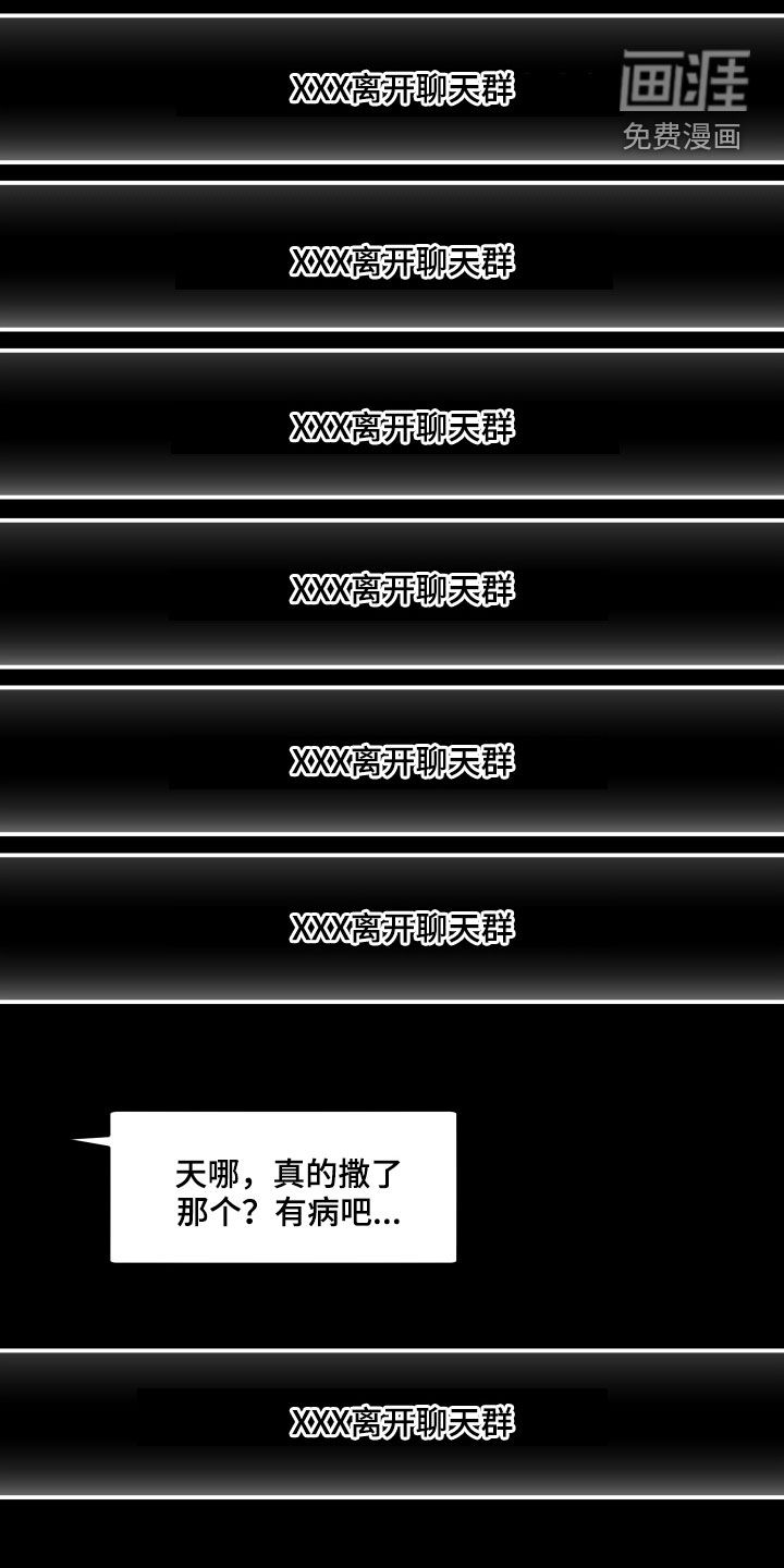 第61话3