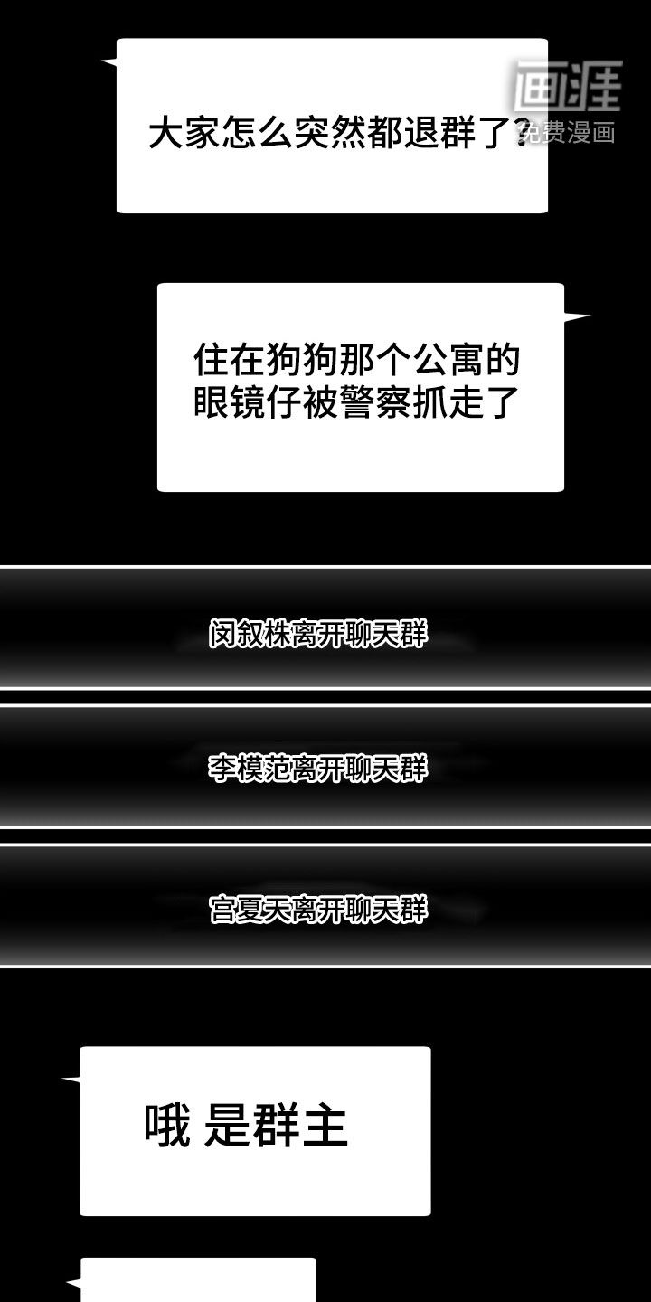 第61话1