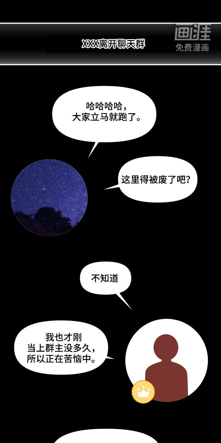 第61话5