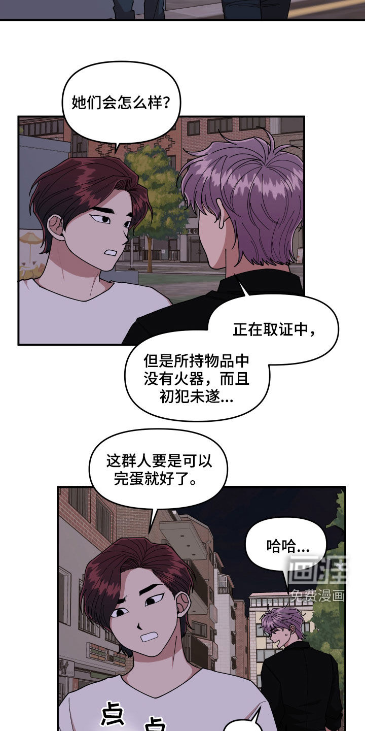 第61话16
