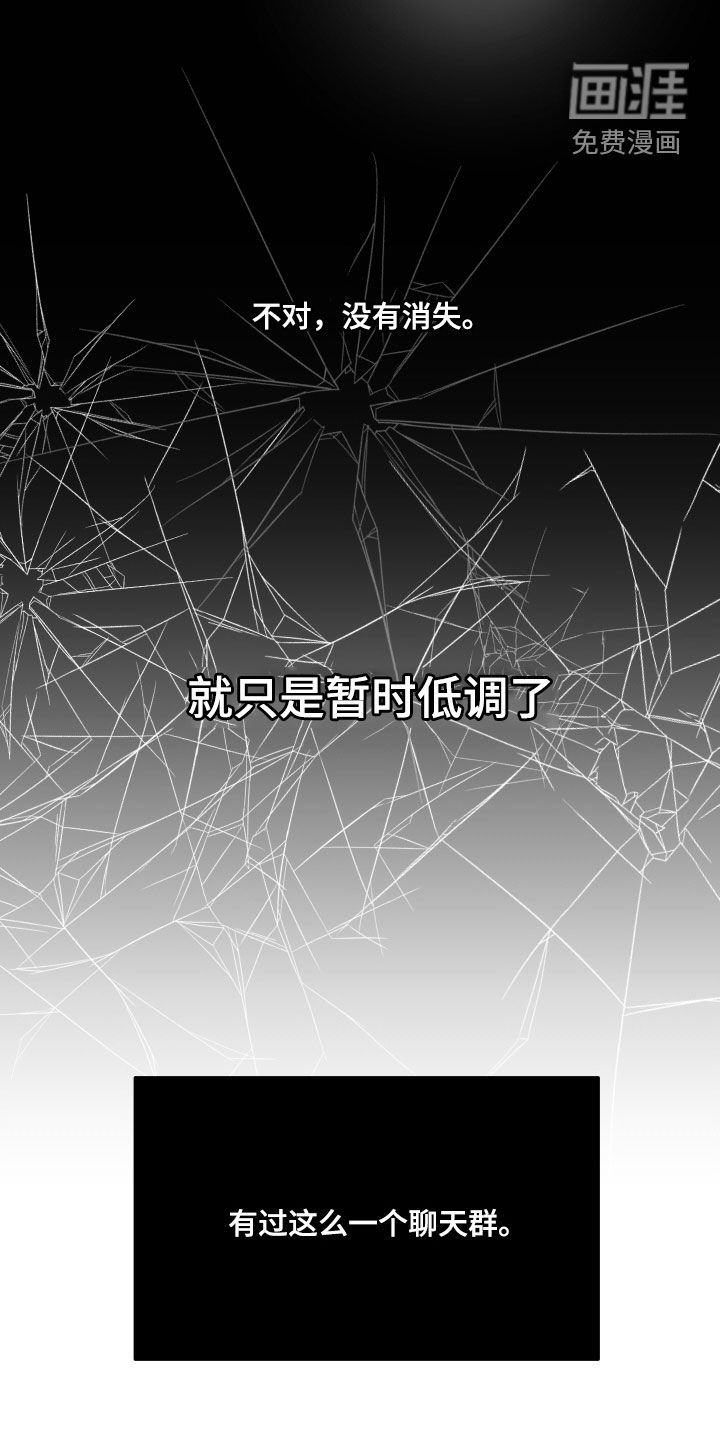 第61话8