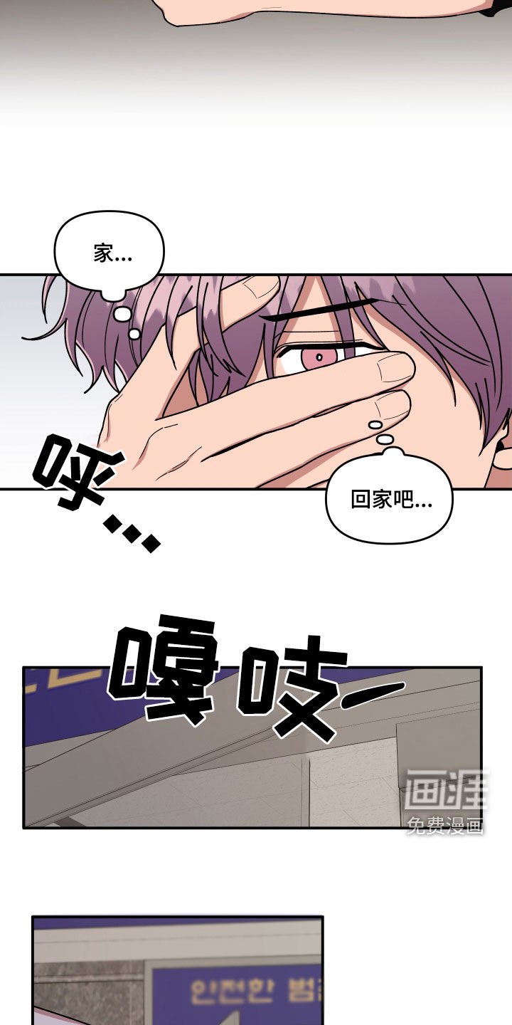 第61话13