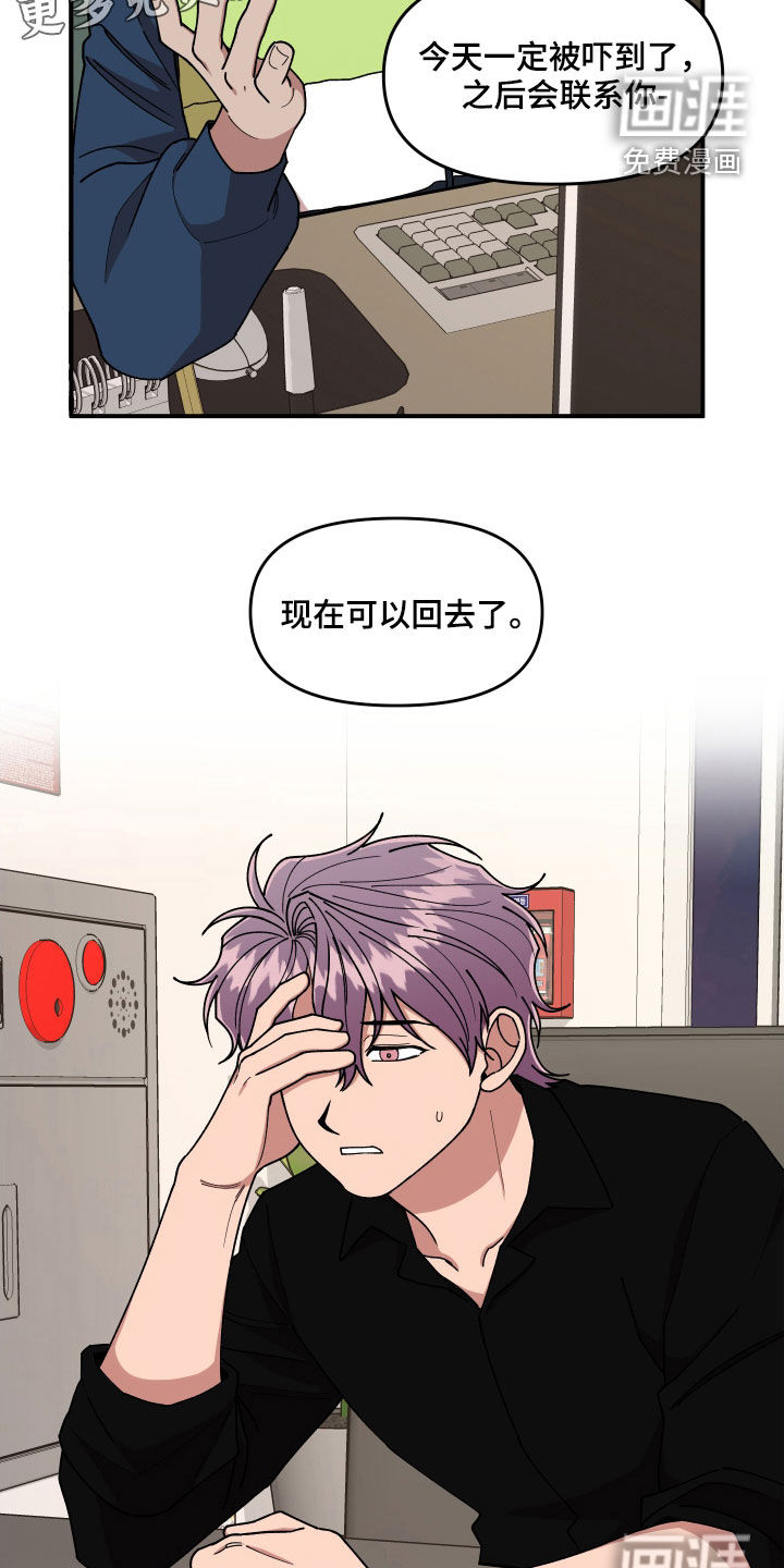 第61话11