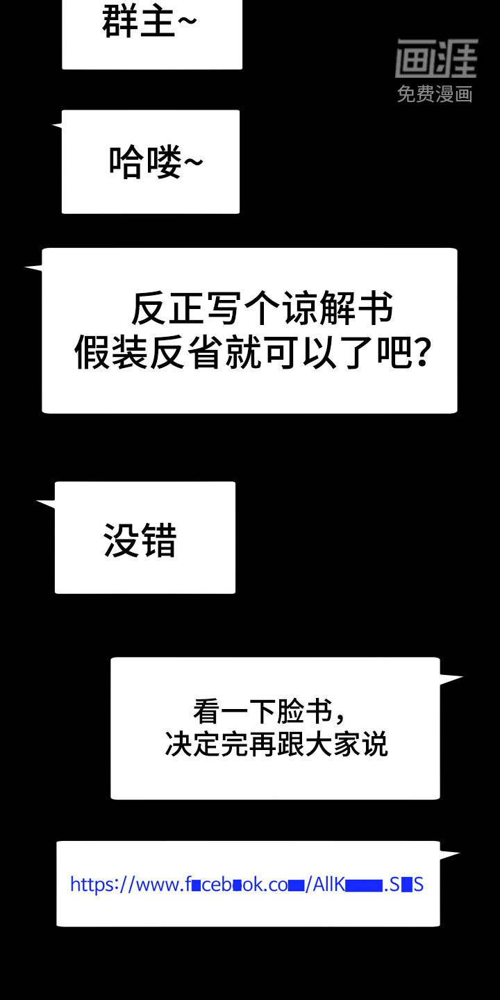 第61话2