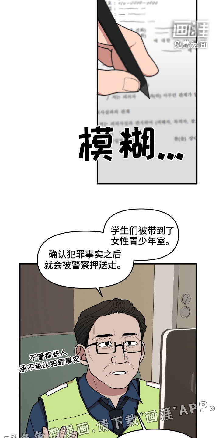 第61话10