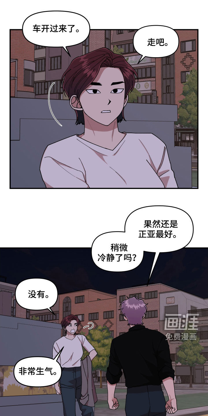 第61话15