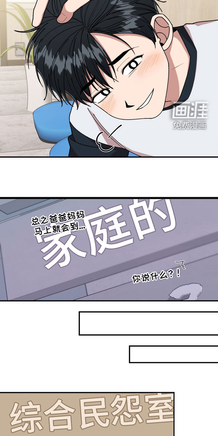 第60话9