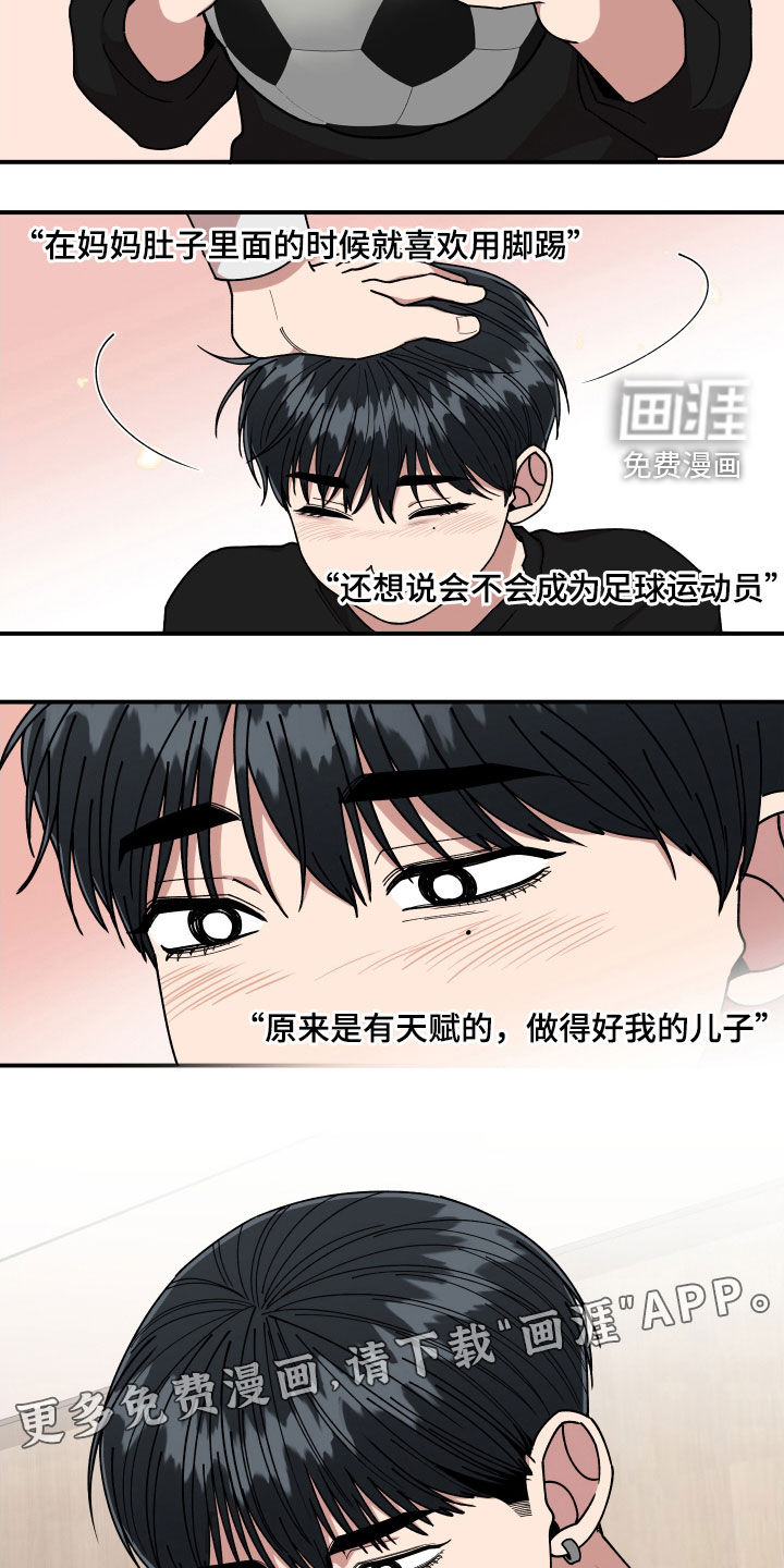 第60话3
