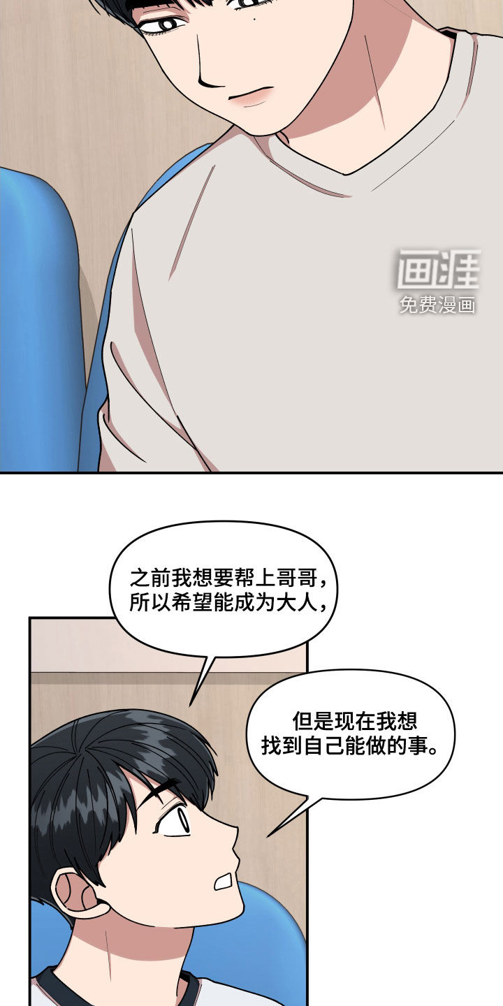 第60话4