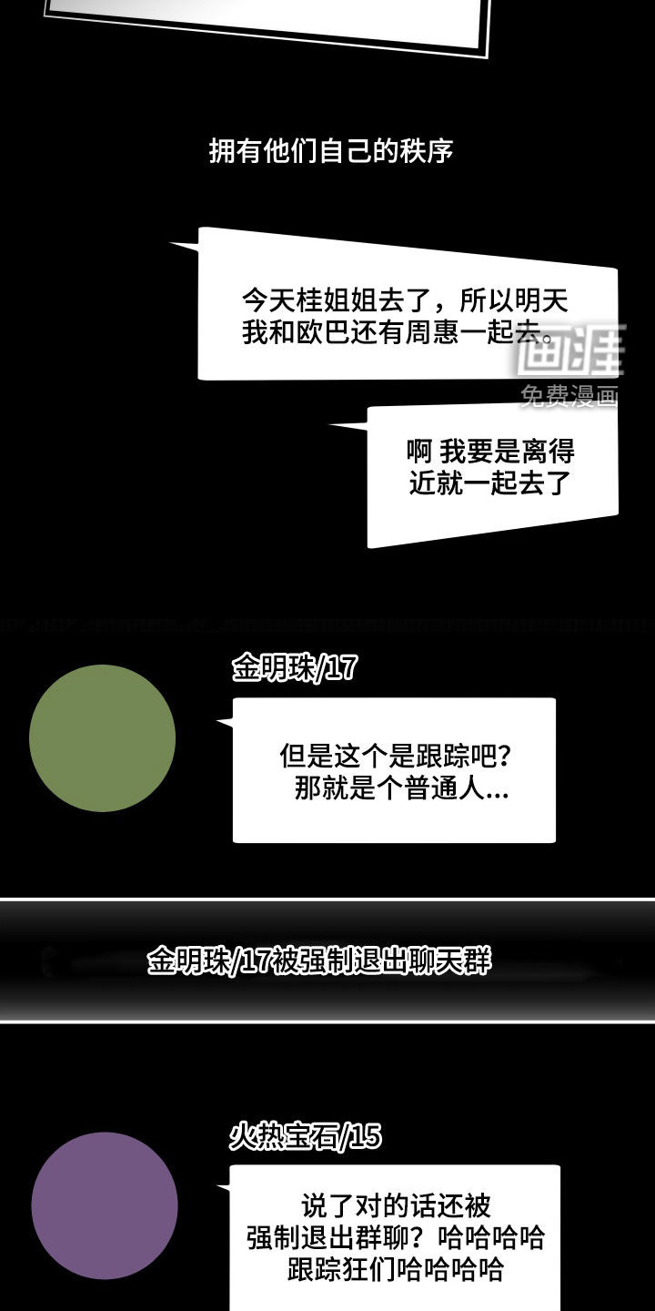 第60话16