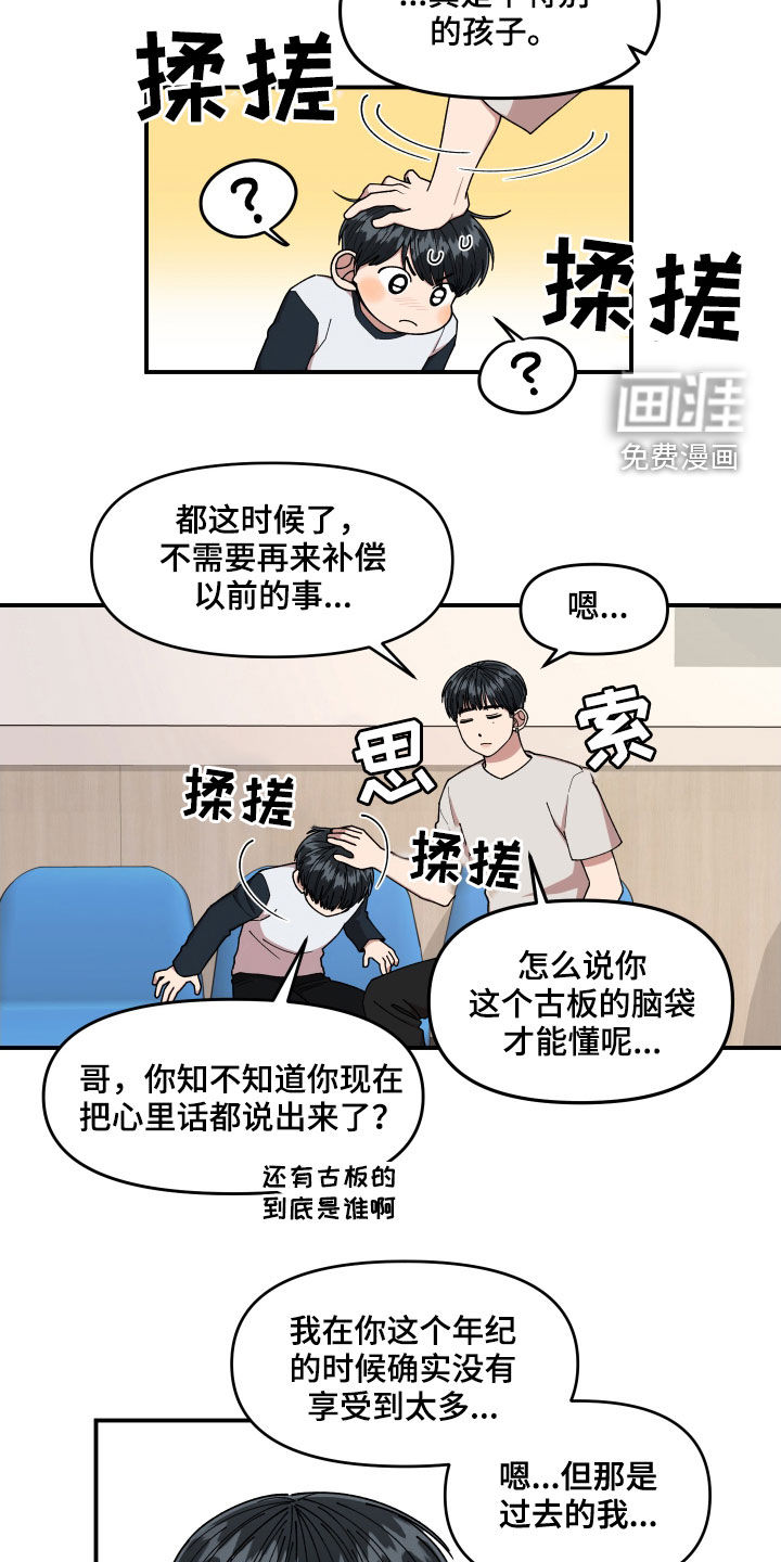 第60话6