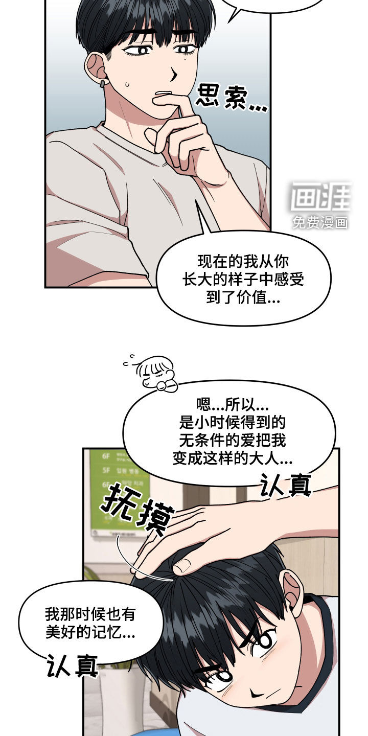 第60话7