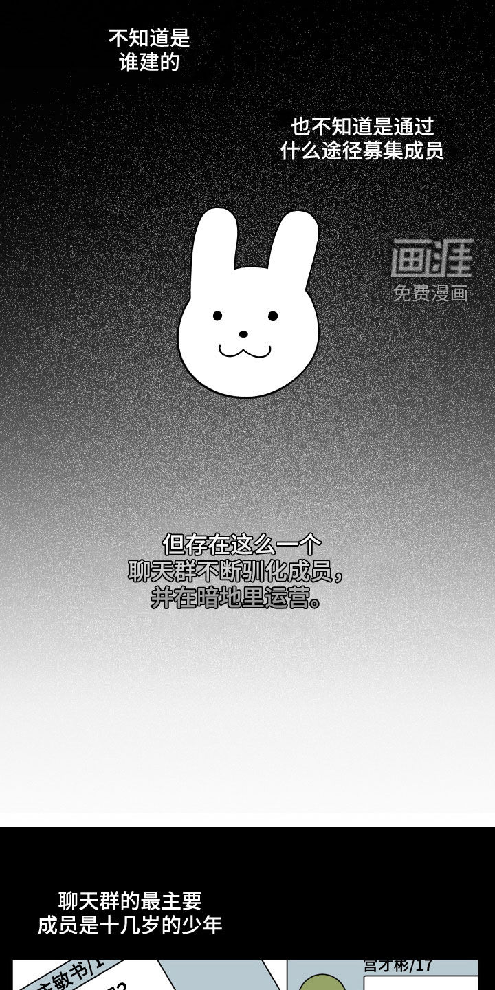 第60话12