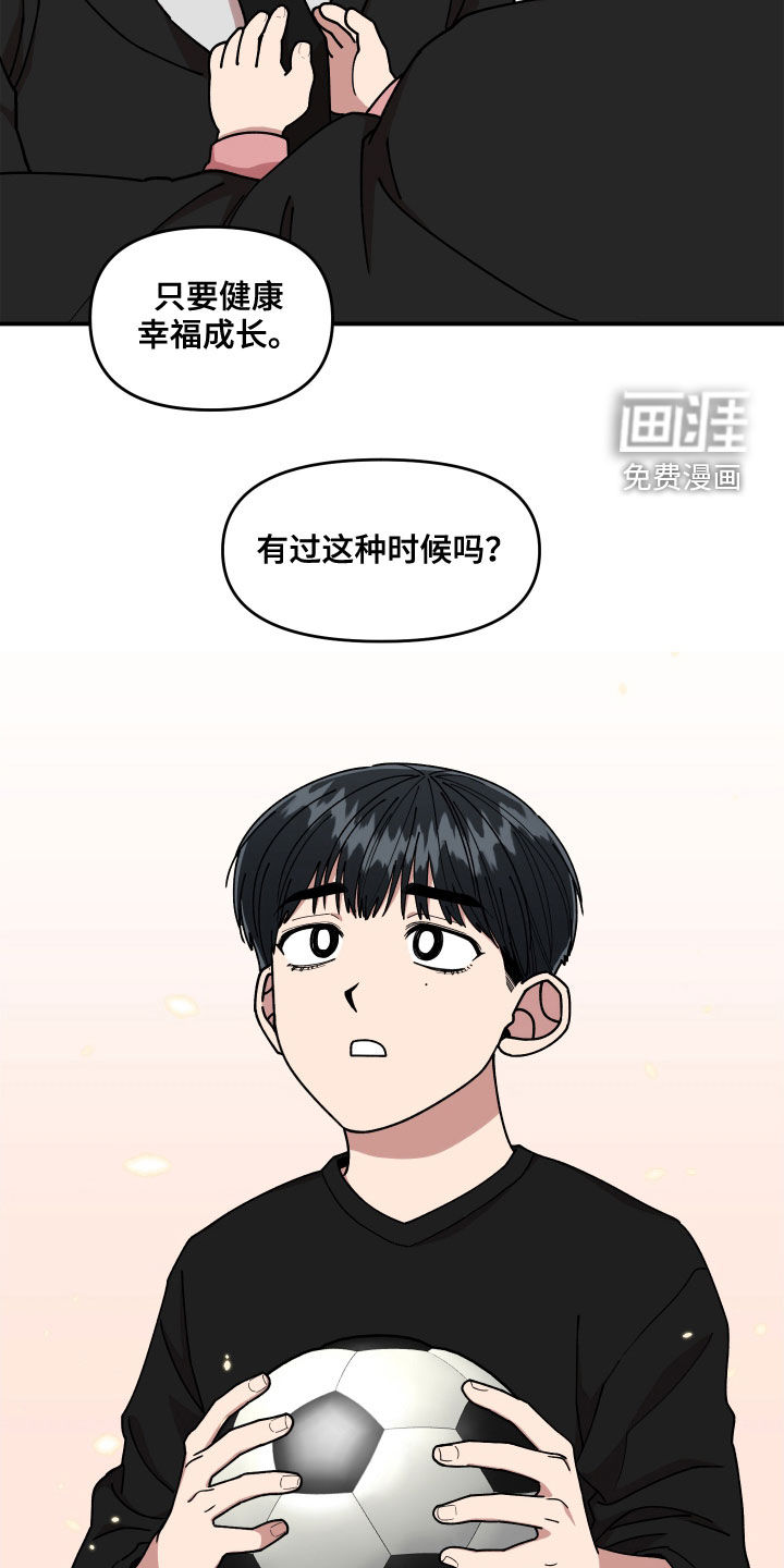 第60话2