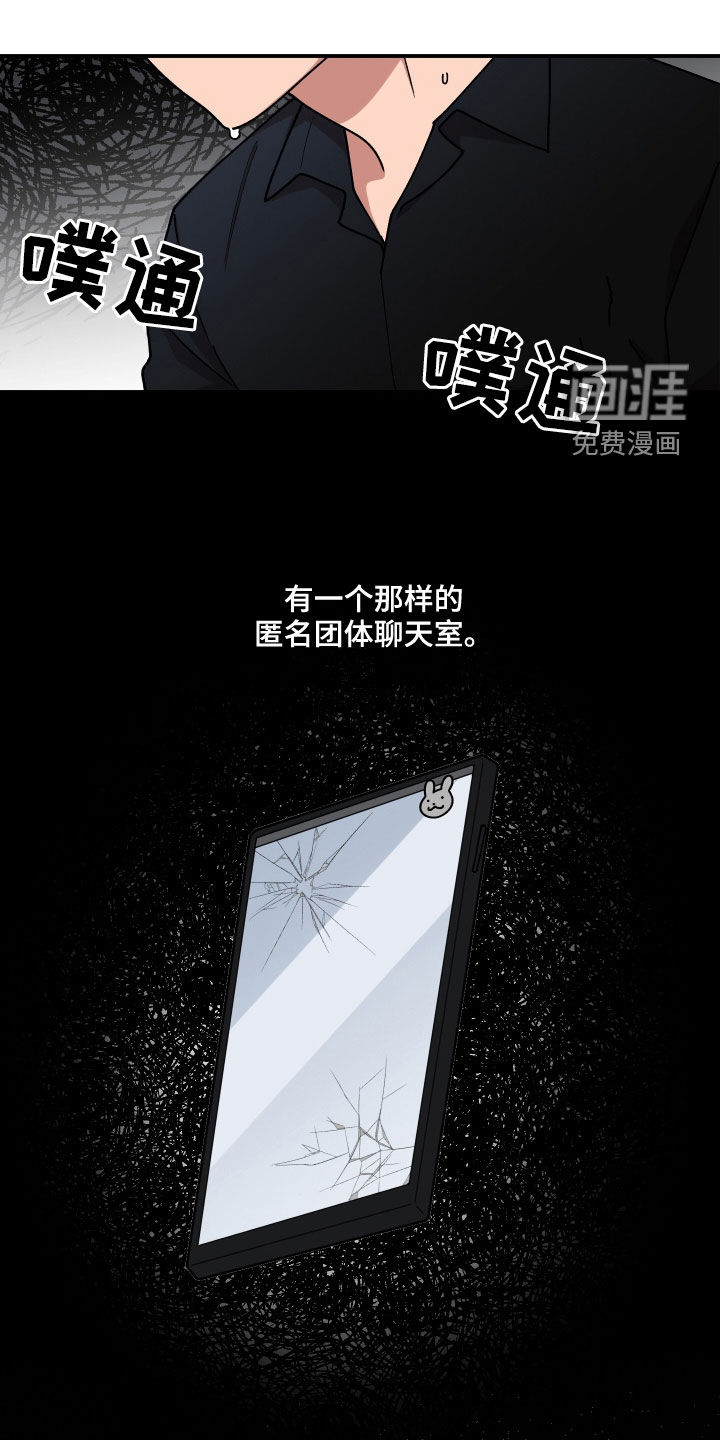 第60话11