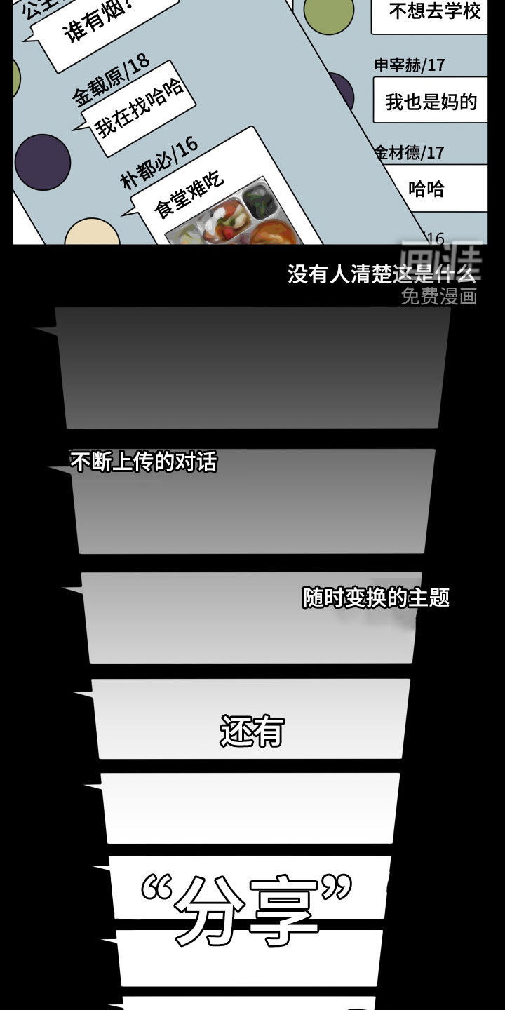 第60话13