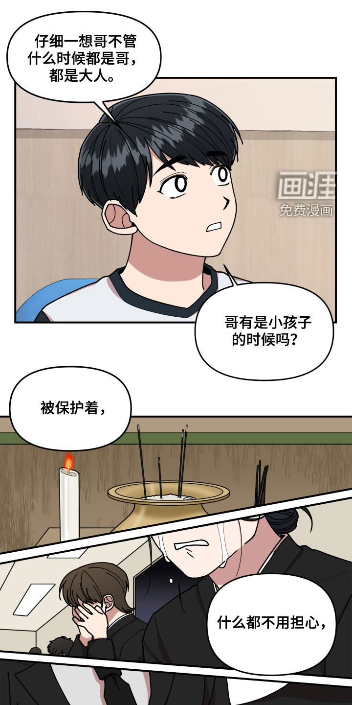 第60话1