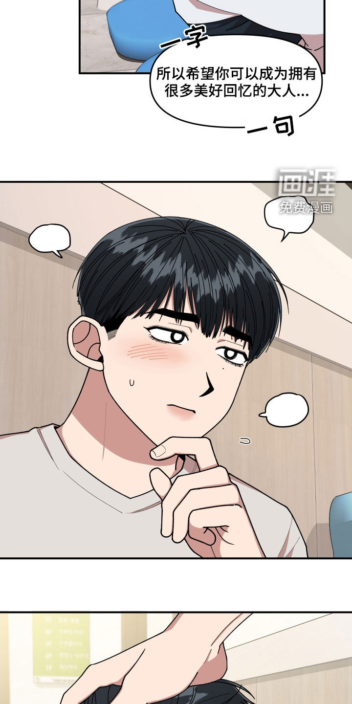 第60话8