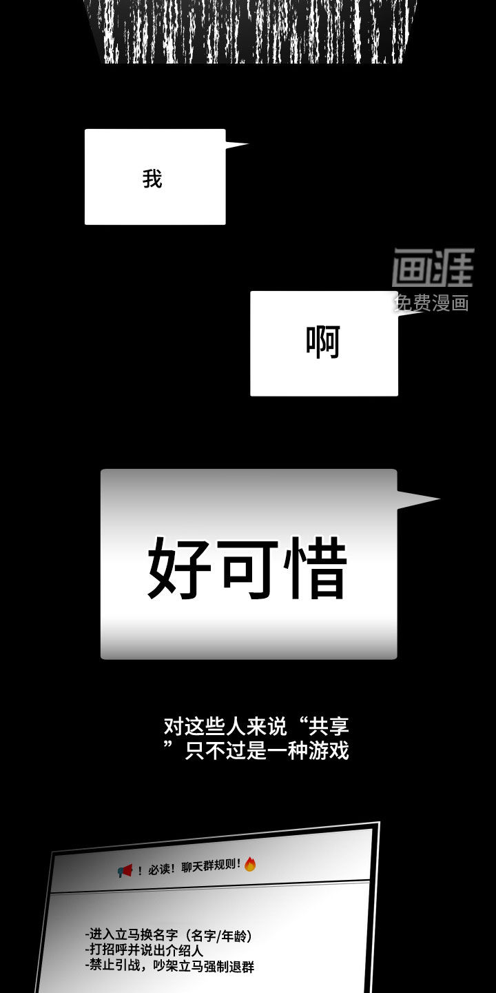 第60话15
