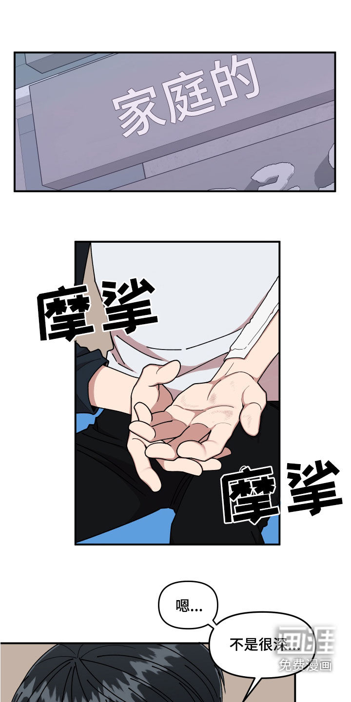 第59话15