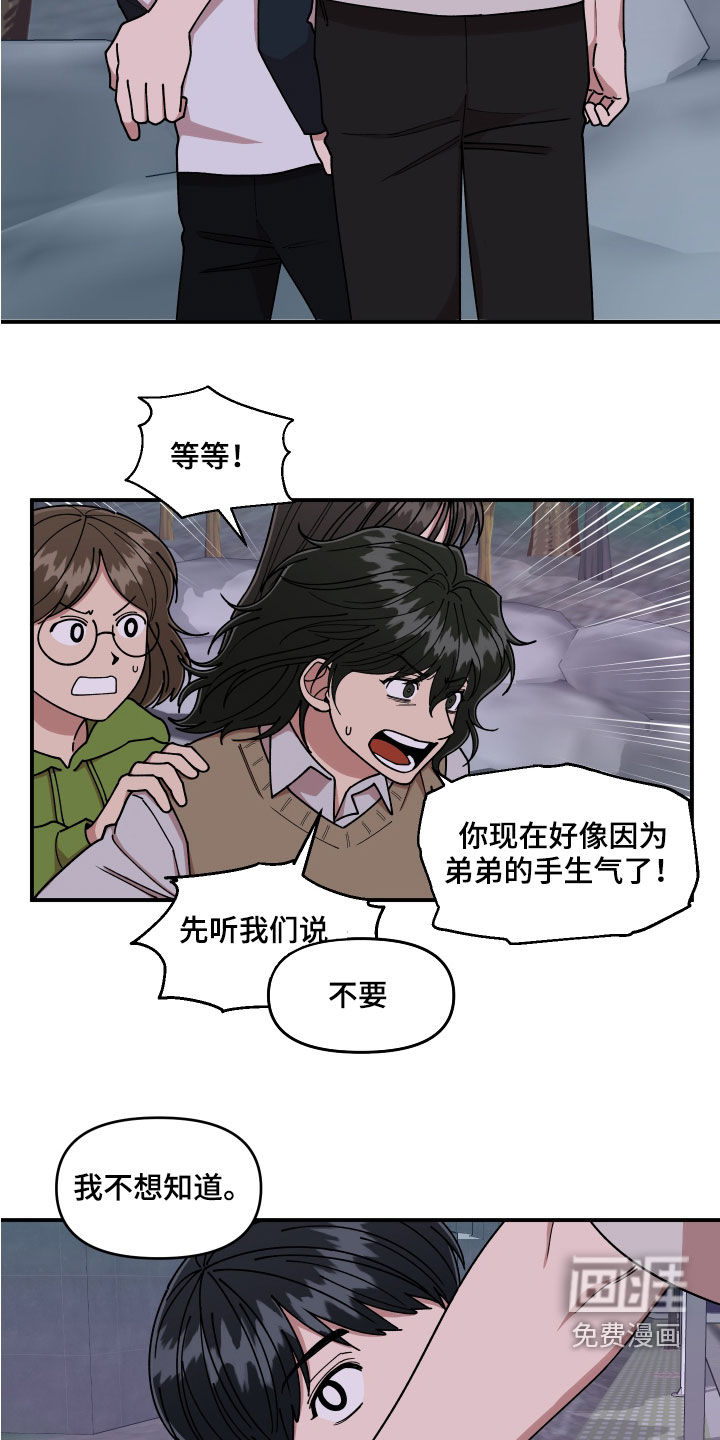 第59话13