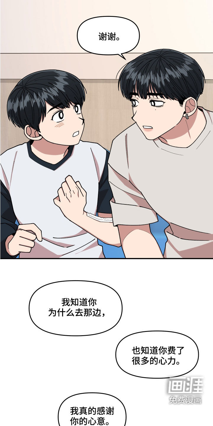 第59话18