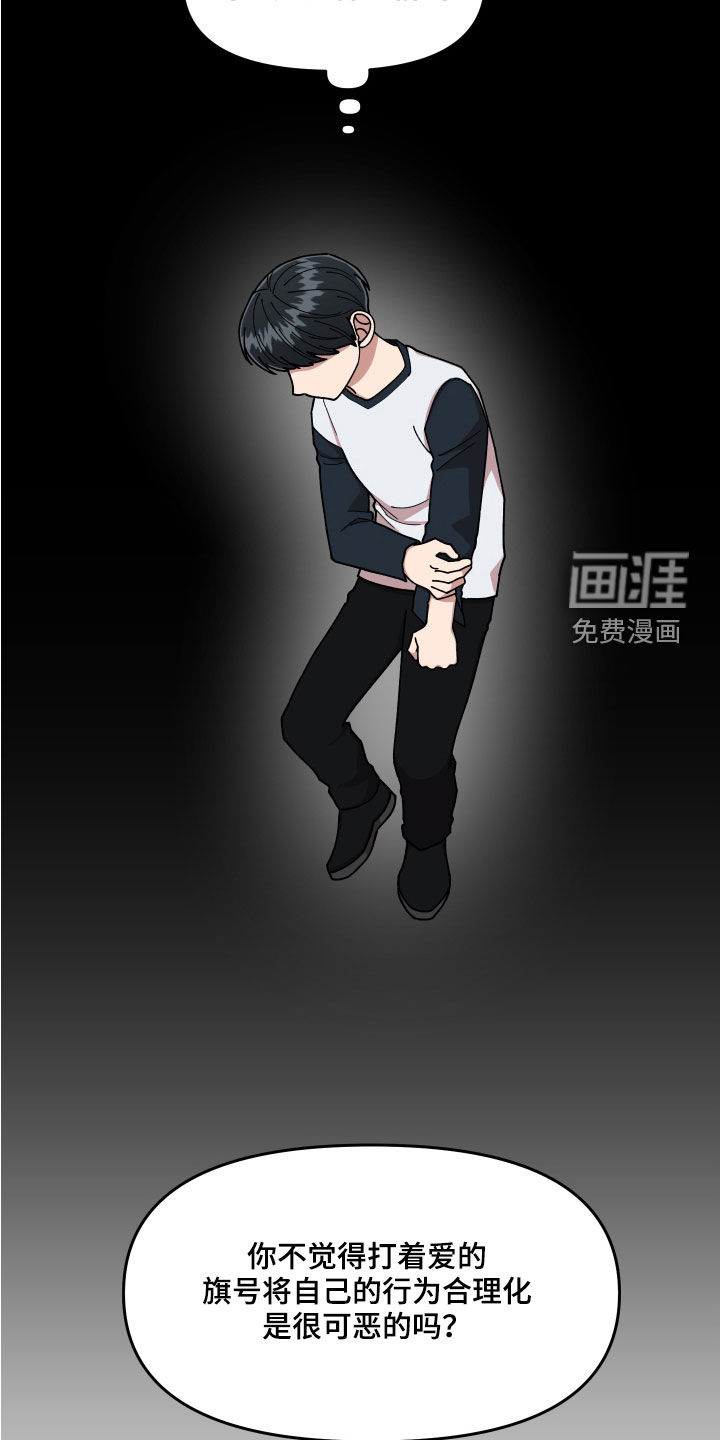 第59话7