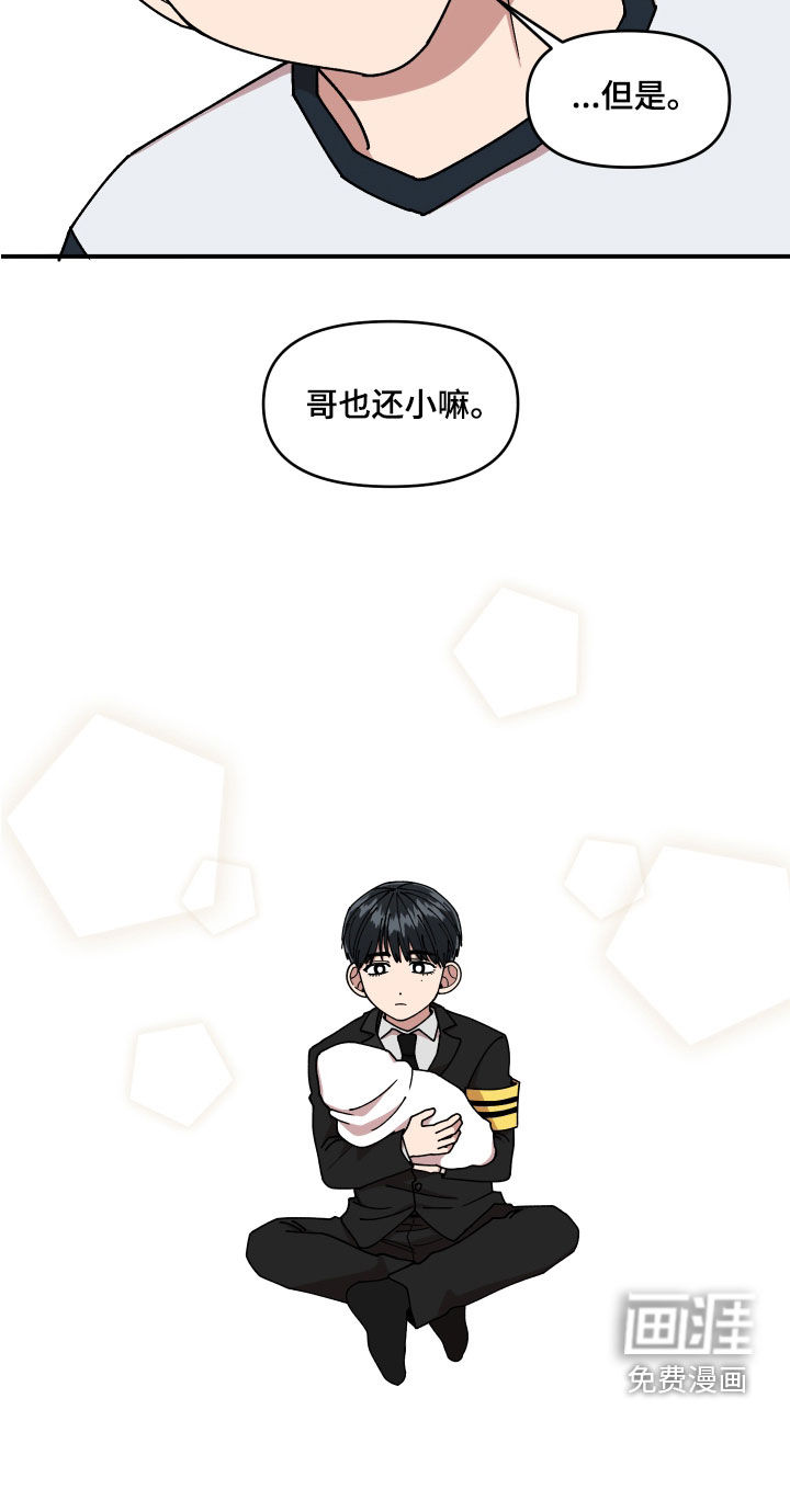 第59话23