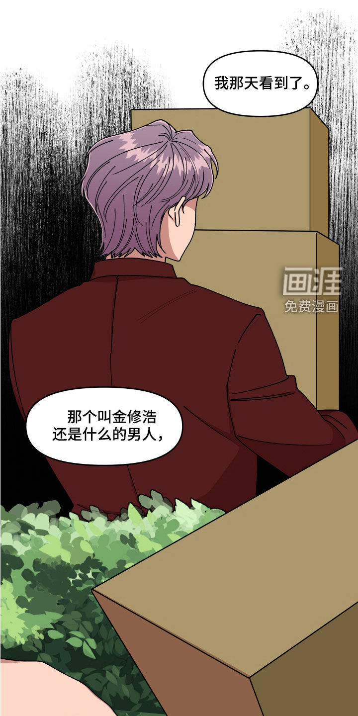 第59话0