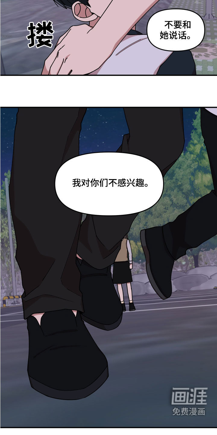 第59话14