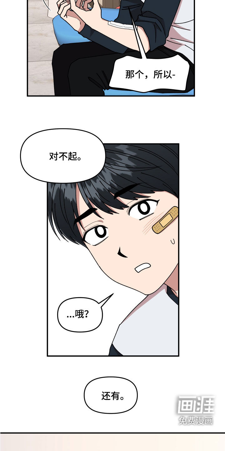 第59话17